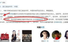 浙江卫视网红爆料视频,许飞录节目耍大牌，不配合录制还摔麦