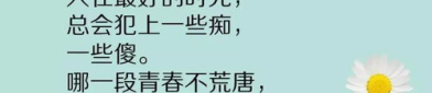 2022最精辟人生短句,短句中的哲理与启示