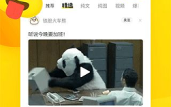 糗事百科现在还有吗,仍在笑谈间，趣味依旧