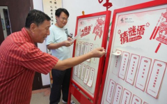 拆信打一城市名谜底,揭开开封与重庆的谜底之谜”
