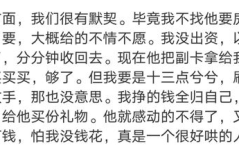 最近网红吃瓜聊天记录,聊天记录曝光，真相令人震惊！