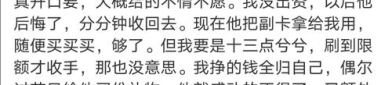 最近网红吃瓜聊天记录,聊天记录曝光，真相令人震惊！