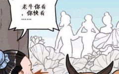 笑话大全15字之内,欢乐无限”