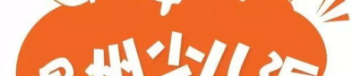 中国有一宝贝打一字,揭秘中国独有文化瑰宝之谜”
