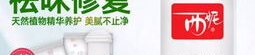 臻熙妮紧致液私密,私密护理新选择，重塑女性自信之美”