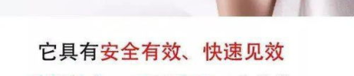 私密紧致能留住男人吗,如何成为男人心中的“锁钥”