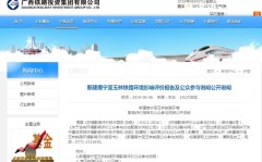 史籍摸索：靖难之役与建文帝存亡之谜（最新宣告黑土赏赐幼本_社会音信_民多网）