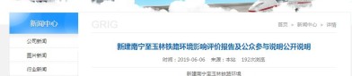 史籍摸索：靖难之役与建文帝存亡之谜（最新宣告黑土赏赐幼本_社会音信_民多网）