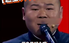 让人爆笑的一句话,让你瞬间笑到肚子疼
