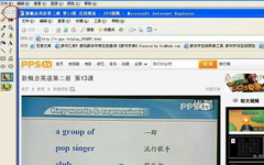 学习通会复制私密文件吗,能否复制私密文件的秘密解析