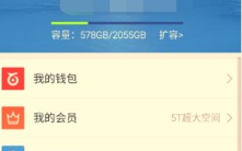 在哪儿设置隐私密码,设置在安全之门的密码锁