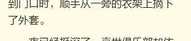 跟私密关系差不多的小说,一段私密关系的浪漫传奇