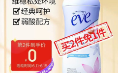 护理液可以洗私密里面吗,护理液清洁的适宜性探讨