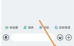 钉钉上怎么开私密会议,保障会议安全与隐私