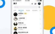 微密圈每日免费,从模板选择到成功发布