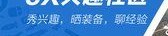 -5x社区免费视频5xsq,免费视频盛宴，5xsq带你畅游知识海洋