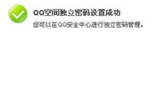 在哪取消隐私密码保护,在哪轻松解除安全锁