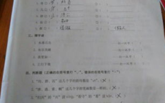 水落石出打一字字谜,揭秘成语背后的字谜奥秘