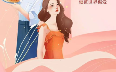 38妇女节的由来和意义,三八妇女节的起源与全球女性权益的里程碑