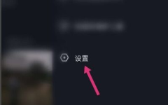 怎么打开抖音上的私密,轻松开启你的专属空间