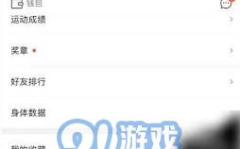 抖音 私密评论在哪里看,如何查看隐藏在隐私背后的精彩互动