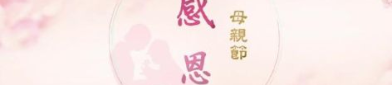 赞美母亲的诗句古诗,古诗中的母爱颂歌