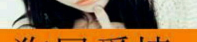 非主流女头像超拽带字,超拽带字女头像潮流解析