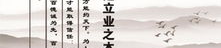 关于诚信的名言警句,古今名句中的诚信智慧”