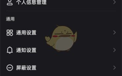 快手怎么把作品一哈私密,轻松打造个人专属隐私空间