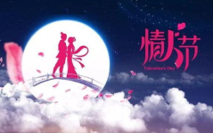 七夕话语朋友圈,朋友圈里的七夕话语精选