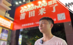 田里跑到田外,古字谜语的现代解读