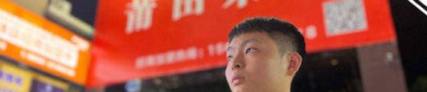 田里跑到田外,古字谜语的现代解读