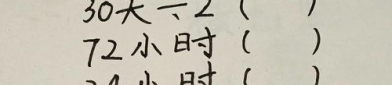 72小时打一个字,揭秘‘打一字背后的创意与智慧”