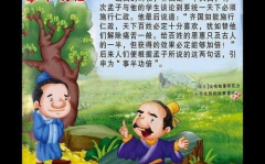 给小孩讲笑话故事大全,精选儿童笑话故事集锦