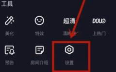 抖音私密数字怎么设置的,轻松开启隐私保护之旅