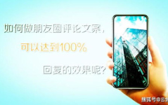 100%上热门文案,轻松上热门的100%文案攻略