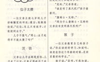 幽默短笑话精选3000则,3000则幽默短笑话精选集锦