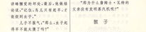 幽默短笑话精选3000则,3000则幽默短笑话精选集锦