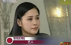 阿娇和陈冠希的私密事,真相与反思