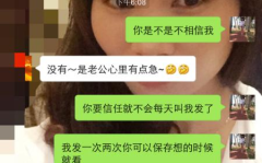异地恋应该发私密照片吗,界限与信任的微妙平衡