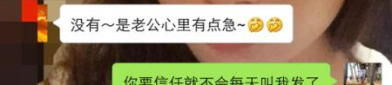 异地恋应该发私密照片吗,界限与信任的微妙平衡
