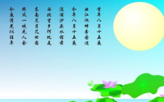 中秋节对小朋友的祝福语简短,童趣祝福