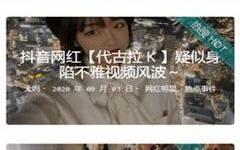 黑料不打烊01