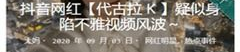 黑料不打烊01