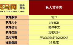 隐私密码是不是购物密码,揭秘两者之间的关联与差异