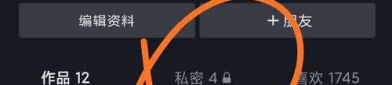 抖音的动态变成了私密,揭秘私密内容背后的秘密与影响”