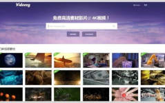 免费视频素材,打造高质量自媒体内容必备资源