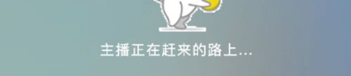 直播间的评论区互动效果,打造高效互动体验的秘诀解析