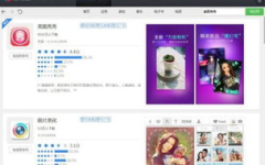 p图软件哪个好用,哪款才是你的最佳选择？