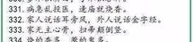 500句经典押韵语录大全,500句经典语录，唤醒心中的韵律之美